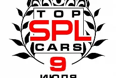 Представляем вашему вниманию новый проект - TOP SPL Cars