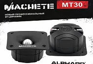 Новинки и предзаказ.