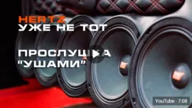 hertz уже не тот