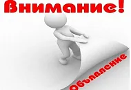 ВНИМАНИЕ!!! В офисе Bass-Line в субботу выходной!