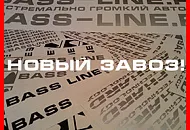Новый завоз компонентов Alphard в Санкт-Петербург от 03.06.2015