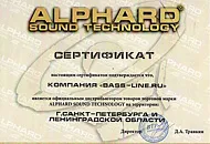 BASS-LINE - официальный дистрибьютор ALPHARD в СПб.
