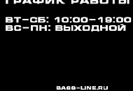 С 26.04.2016 магазин работает по новому графику! 