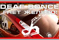 Flex 2* Deaf Bonce 315 + AE3500 