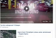 Ну что, все готовы? Расчехляйте самбубены и прикручивайте номера покрепче! 