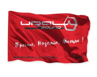 Купить Фирменный флаг Ural - купить, 750 руб.